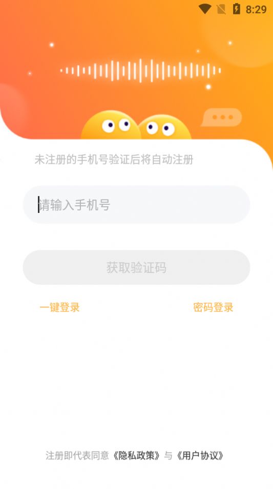 DIDI爱玩安卓版