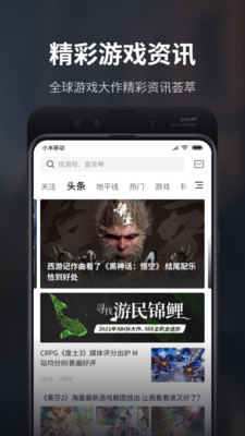 纸片人社区游戏密码版