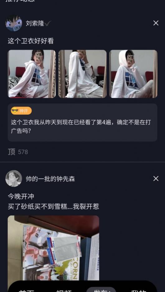 今日内函官方版