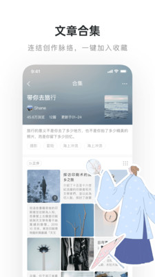 老福特lofter网页版