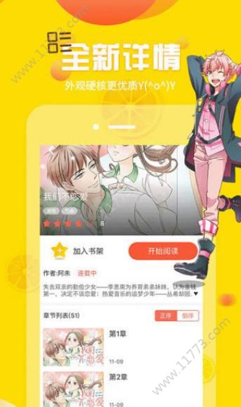 clicli弹幕网官方版下载