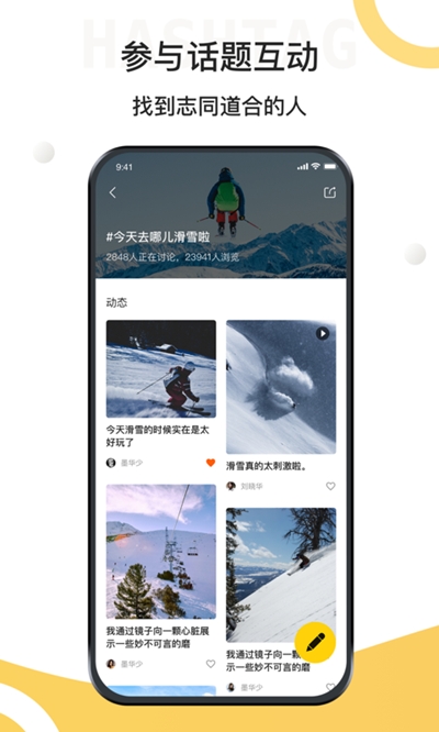 极限之路玩家社区