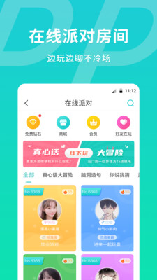 MEU颜值匹配交友小米版
