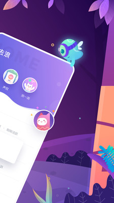 偏爱交友免费版