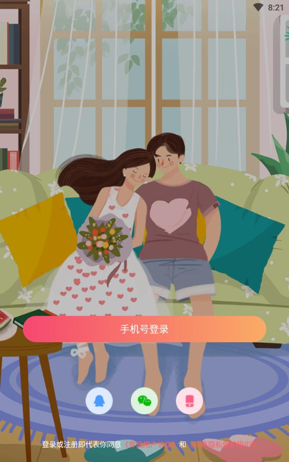 木瓜奔现免收费版