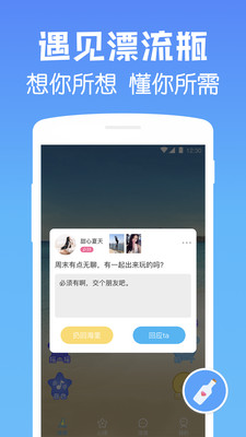 是海最新版