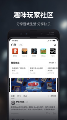 纸片人社区游戏密码版