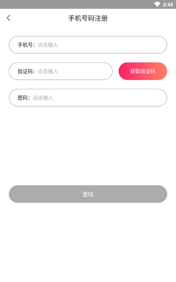 趣相亲视频网平台