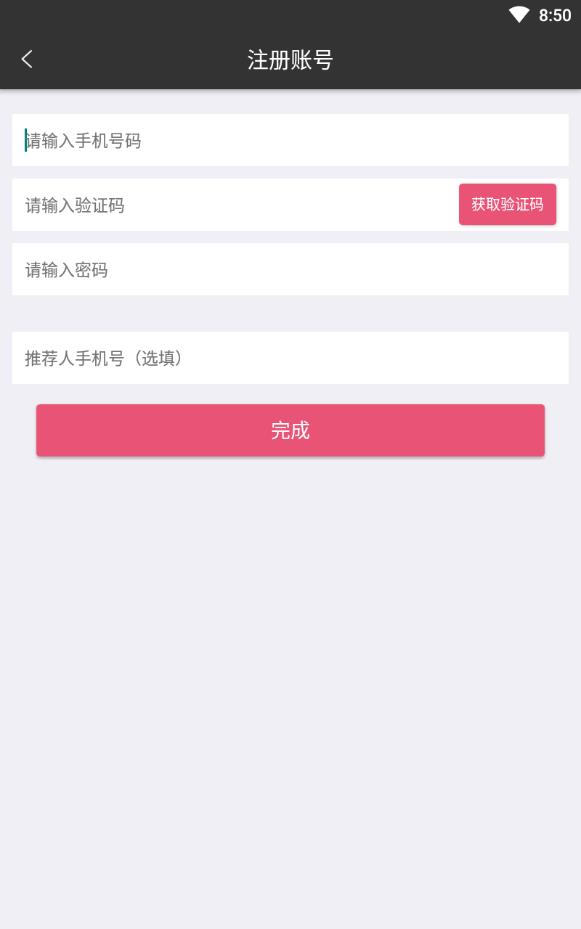 捡对象免费聊天app