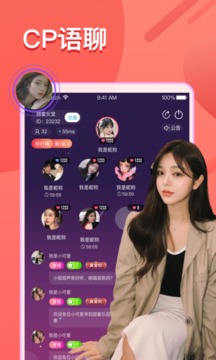 小鹿约玩安卓版