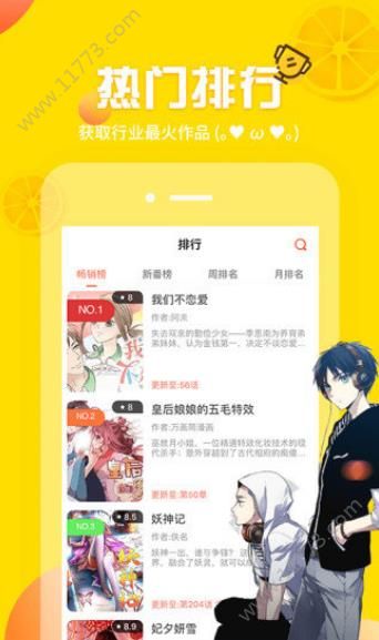 clicli弹幕网官方版下载