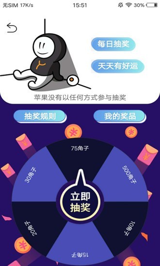 小隅社区手机版
