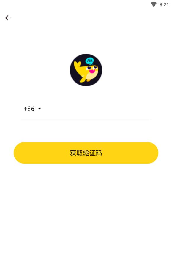 戏鲸平台