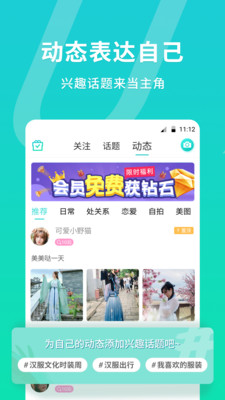 MEU颜值匹配交友小米版