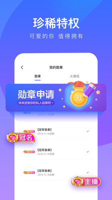 77爱玩手机版