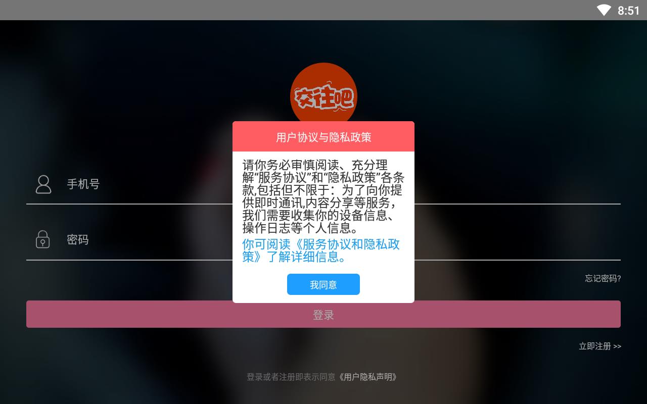 交往吧免费相亲靠谱平台