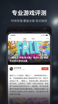 纸片人社区游戏密码版