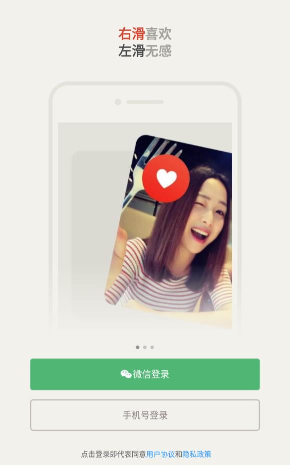 探探概念版免收费