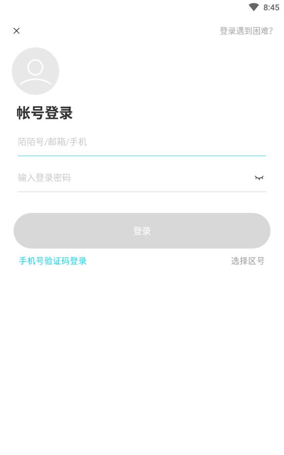 陌陌极速版2022最新版