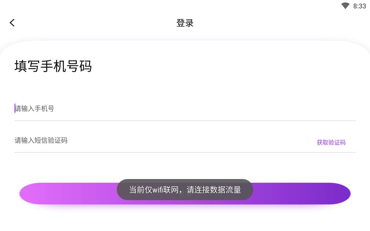 蜜情相亲交友