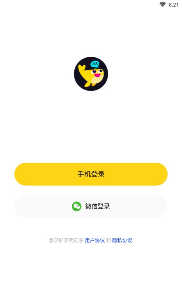 戏鲸平台
