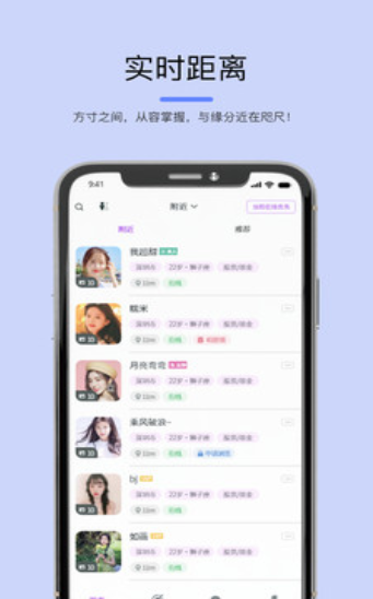 司鱼一对一社交