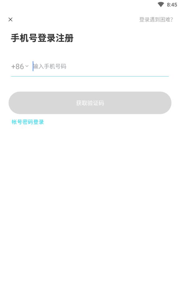 陌陌极速版2022最新版