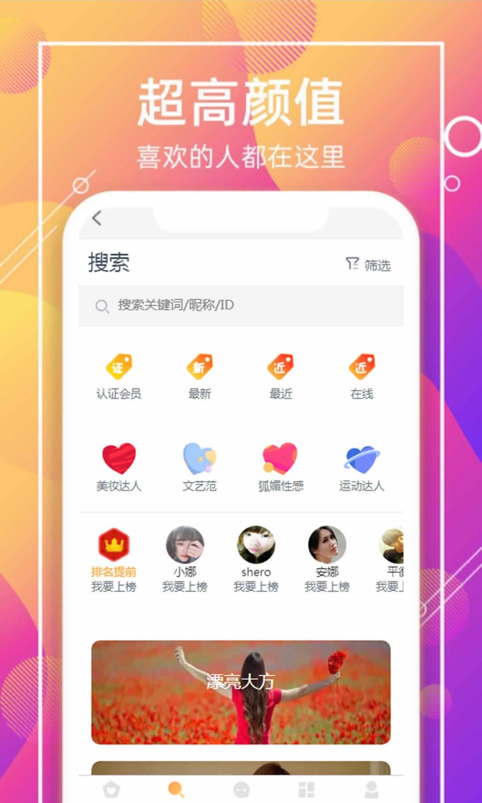天赐一生一世免会员版