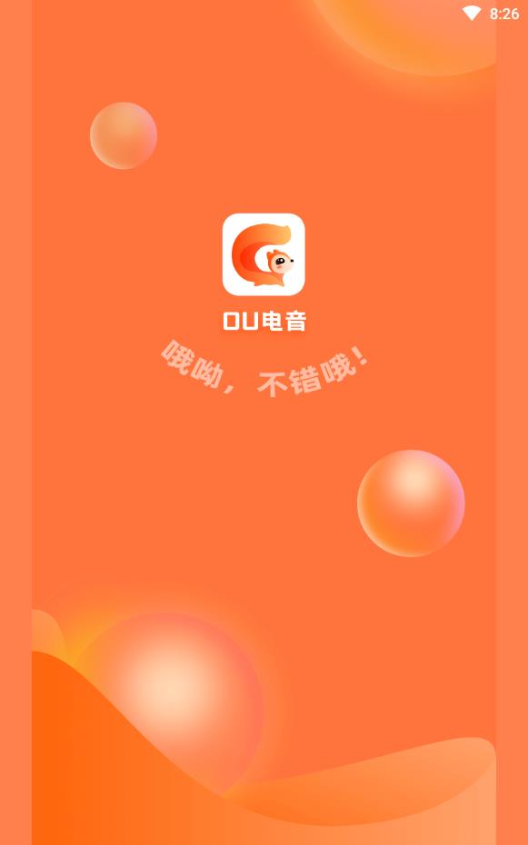 OUlive电音交友