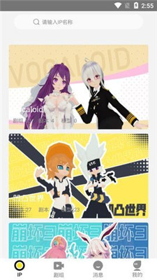Vcoser二次元社区