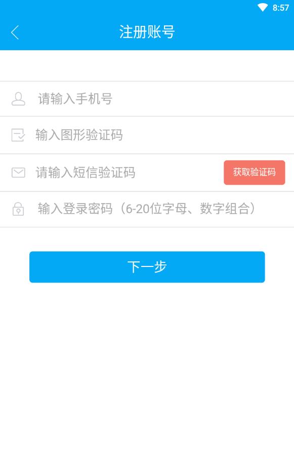同游多同城交友app