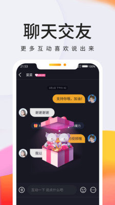 拾秒视频交友