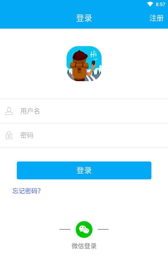 同游多同城交友app