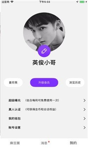 麻豆交友软件平台