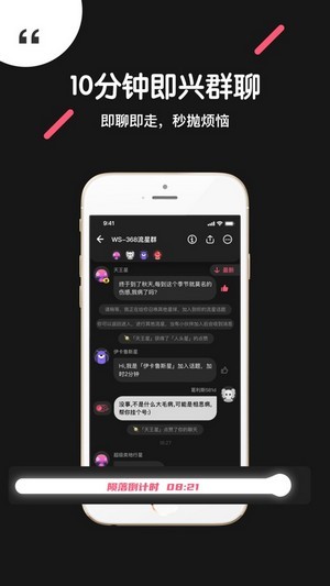 吐水星匿名树洞