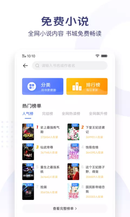 vivo极简浏览器app手机版