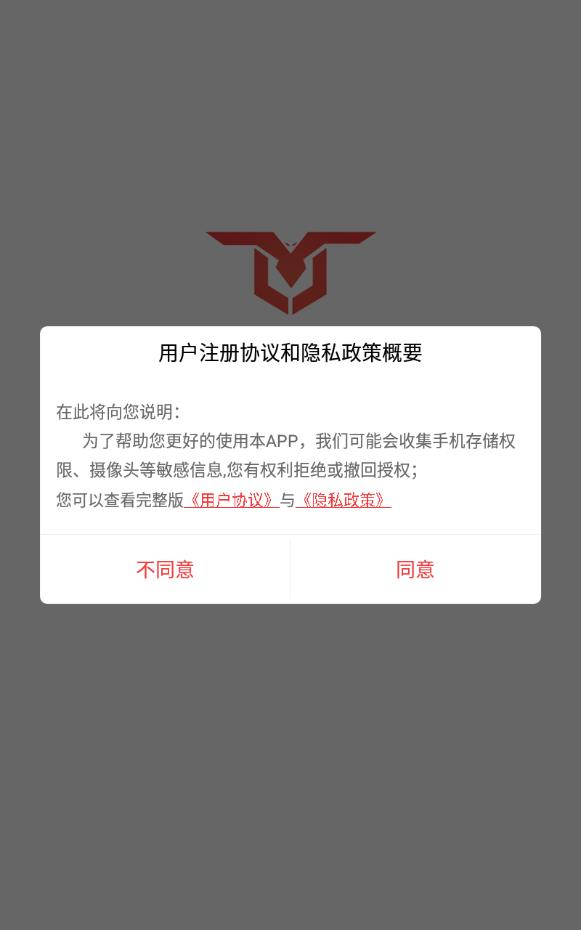 猎鹰电竞手机版