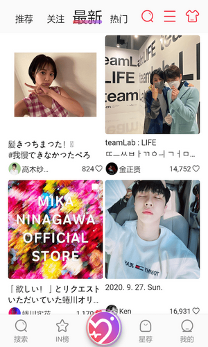 Ninki正式版