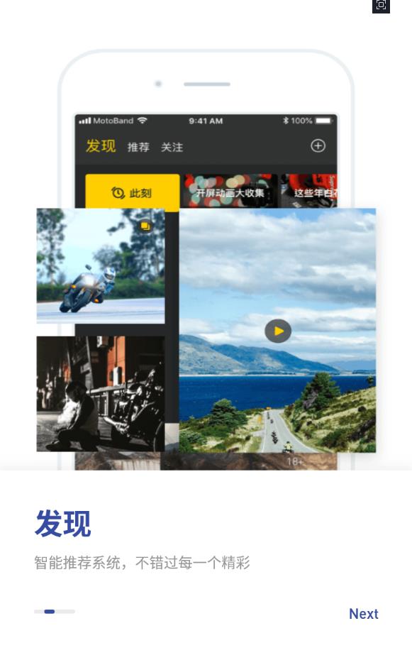 摩托邦官方版