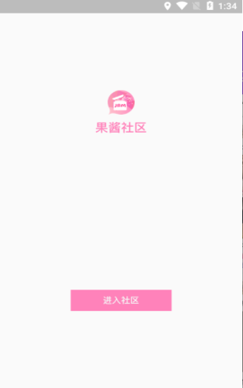 果酱社区简易版