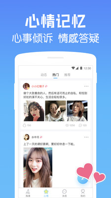 是海最新版