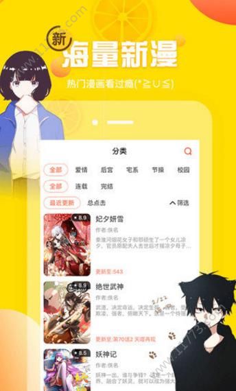 clicli弹幕网官方版下载