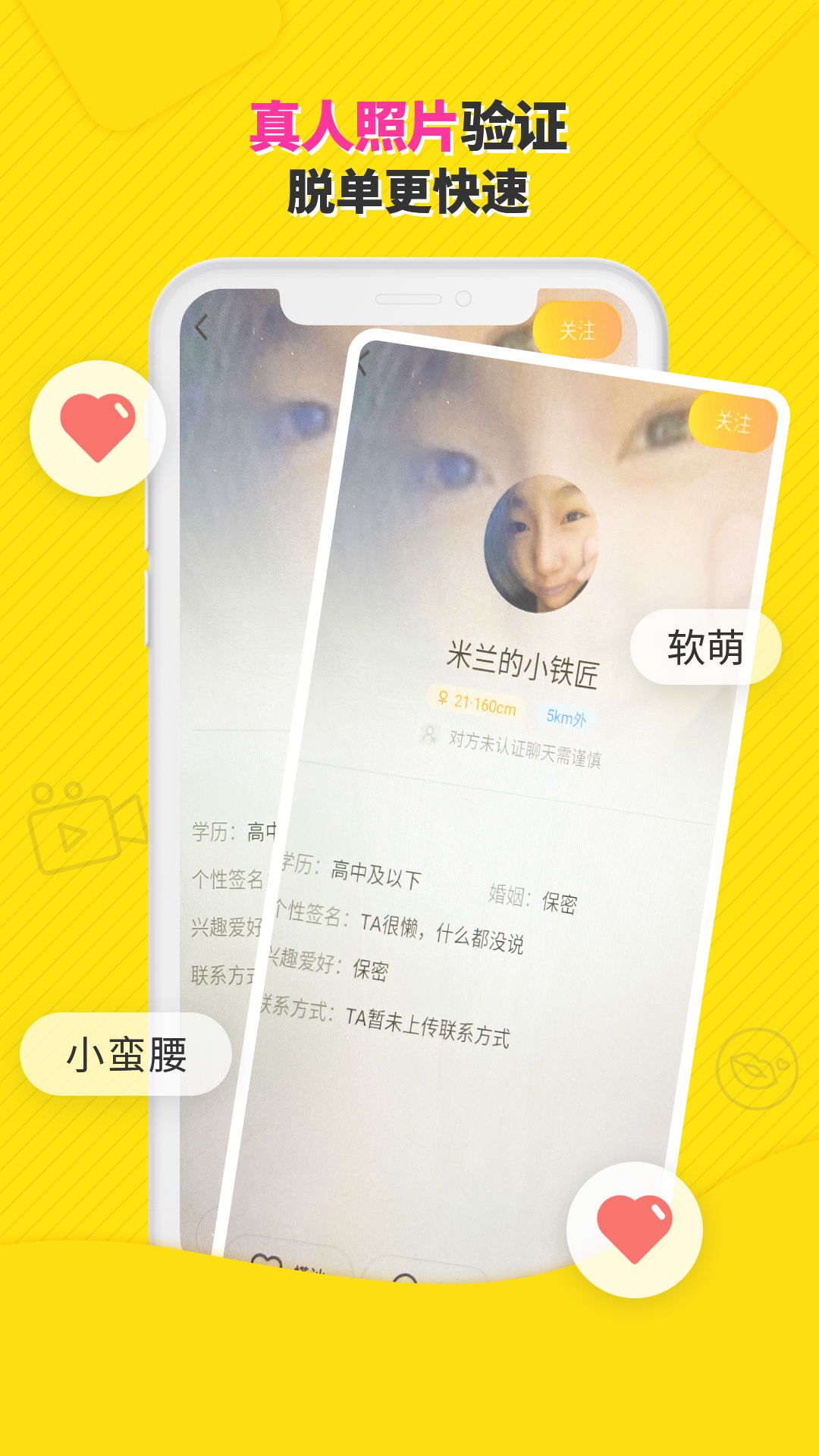 她遇官方版