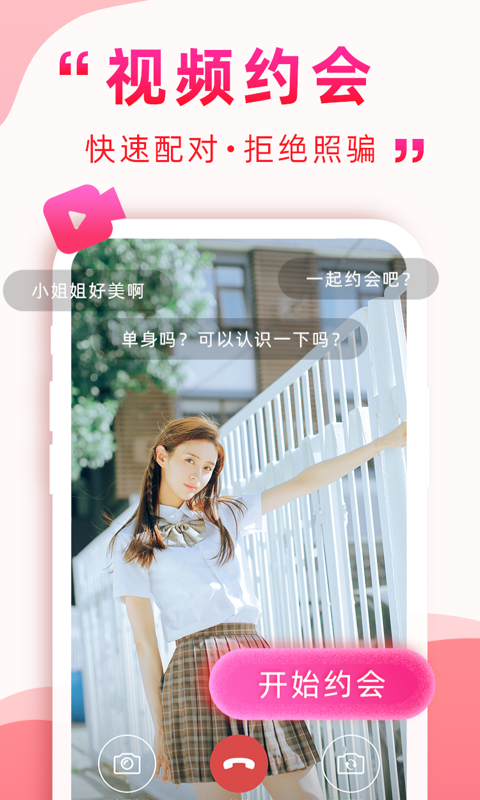 深得我心同城版