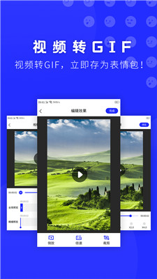 表情包助手最新版