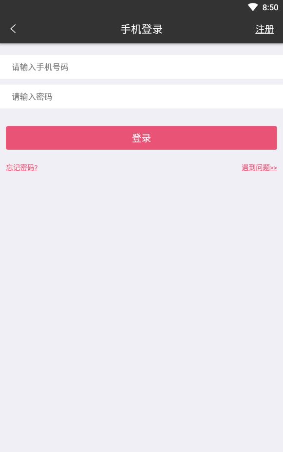 捡对象免费聊天app