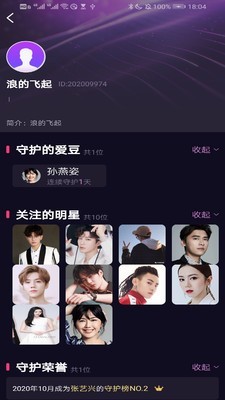 天天演唱会优惠版