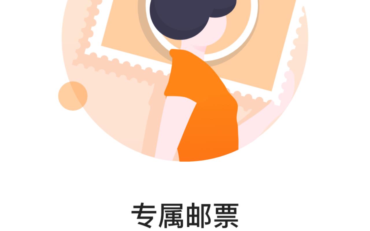 yao脸人脸识别交友