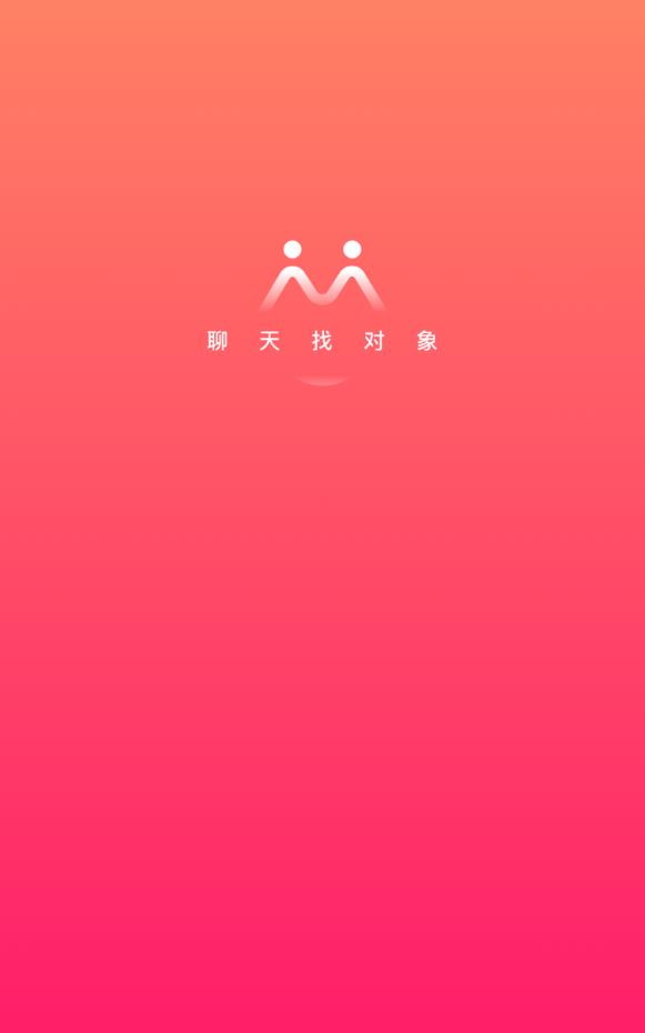 趣相亲视频网平台