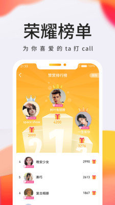 拾秒视频交友